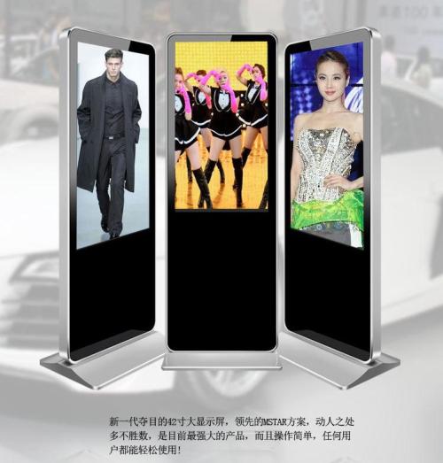 廣告機廠家 廣告機廠家