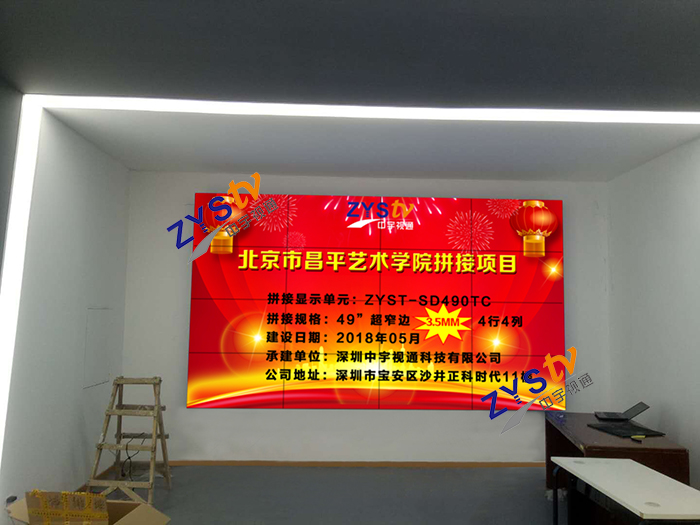 液晶拼接屏科技如何迎合未來智慧城市 液晶拼接屏科技如何迎合未來智慧城市