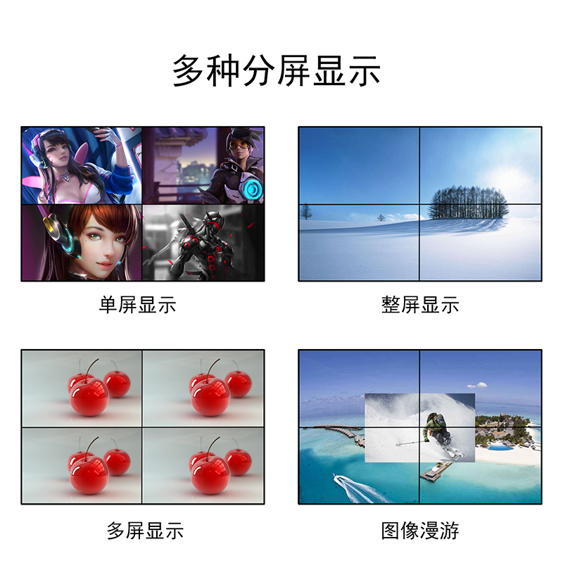 液晶拼接墻 液晶拼接墻