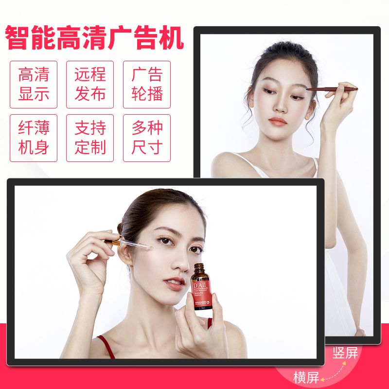 廣告機怎么保養(yǎng) 怎么保養(yǎng)廣告機