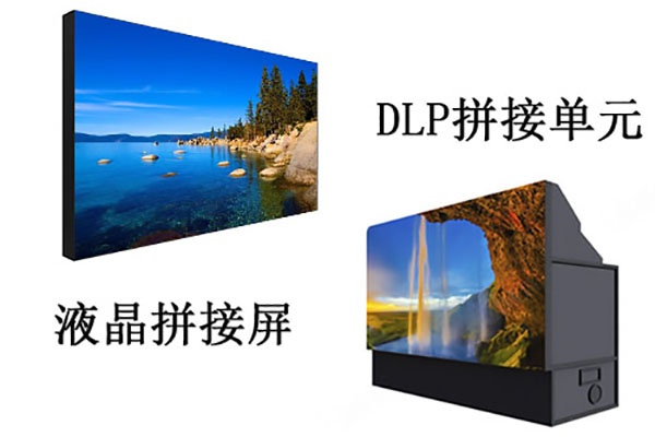 davinfo_231292_1591944516778_753364618.jpg 液晶拼接屏