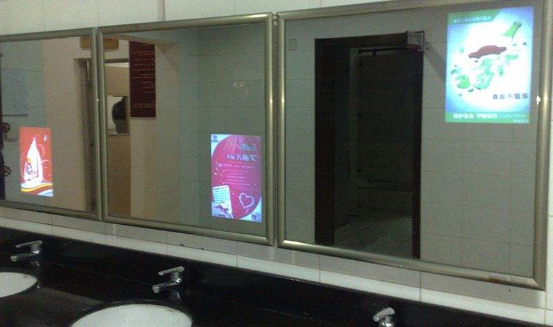 1604281350642495.jpeg 鏡面廣告機(jī).jpeg